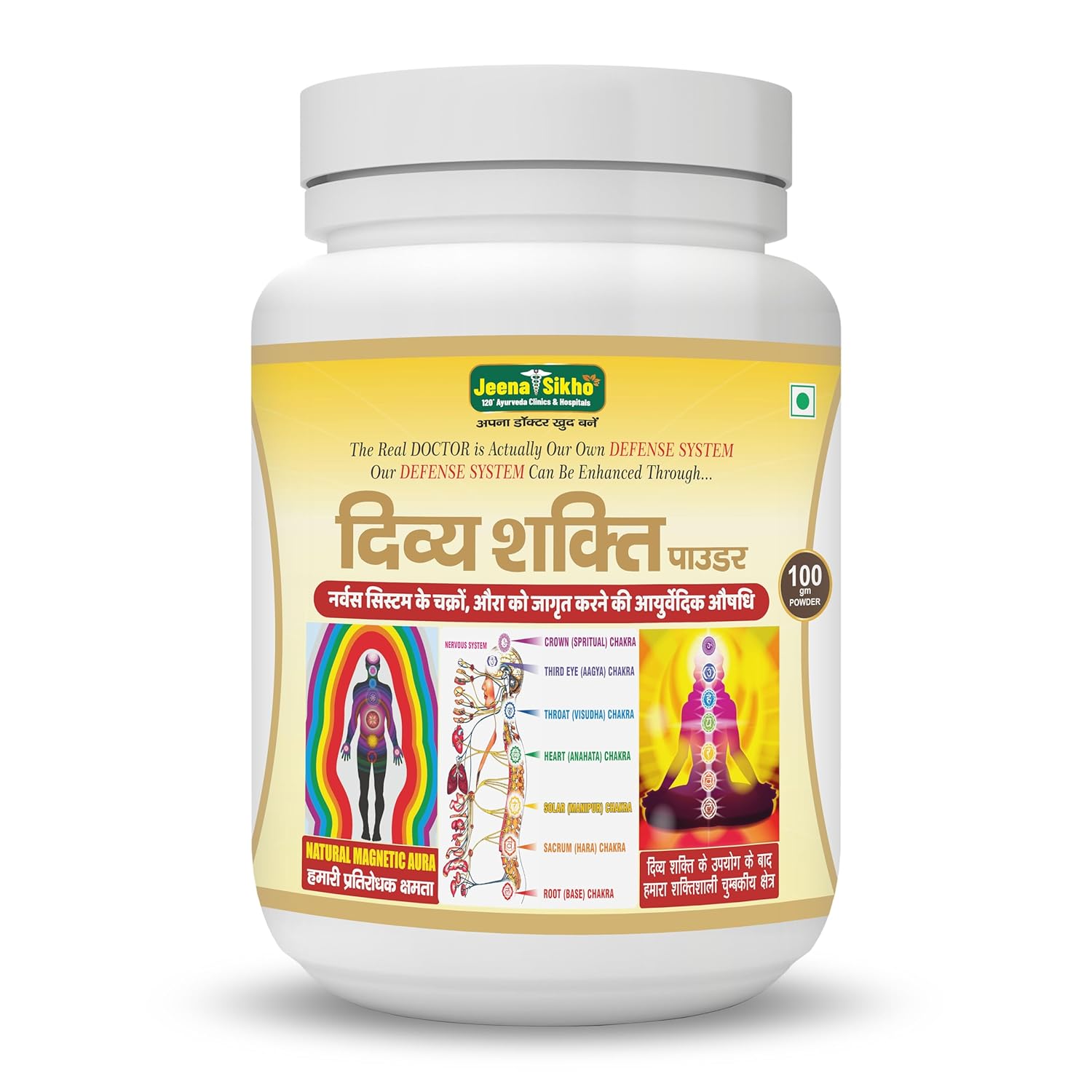 Divya Shakti Powder | For Nerve Care & Wellbeing, 100gm