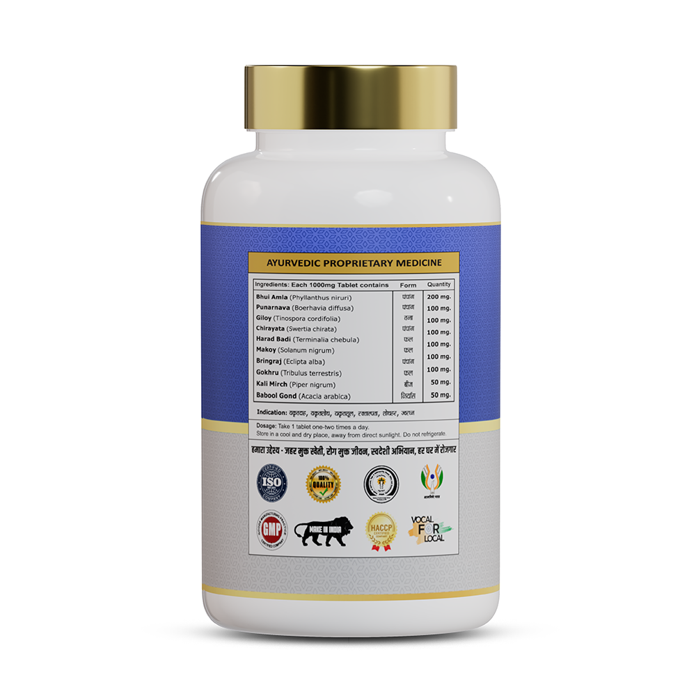 Liver tablet ayurvedic formula with traditional herbal ingredients for everyday liver, digestion and metabolism support