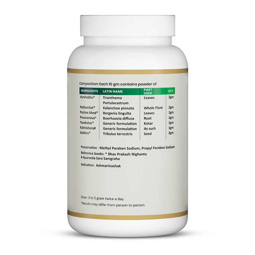 GBS Powder ingredients showing Ayurvedic herbs, botanical names, quantities, formulation details and recommended dosage