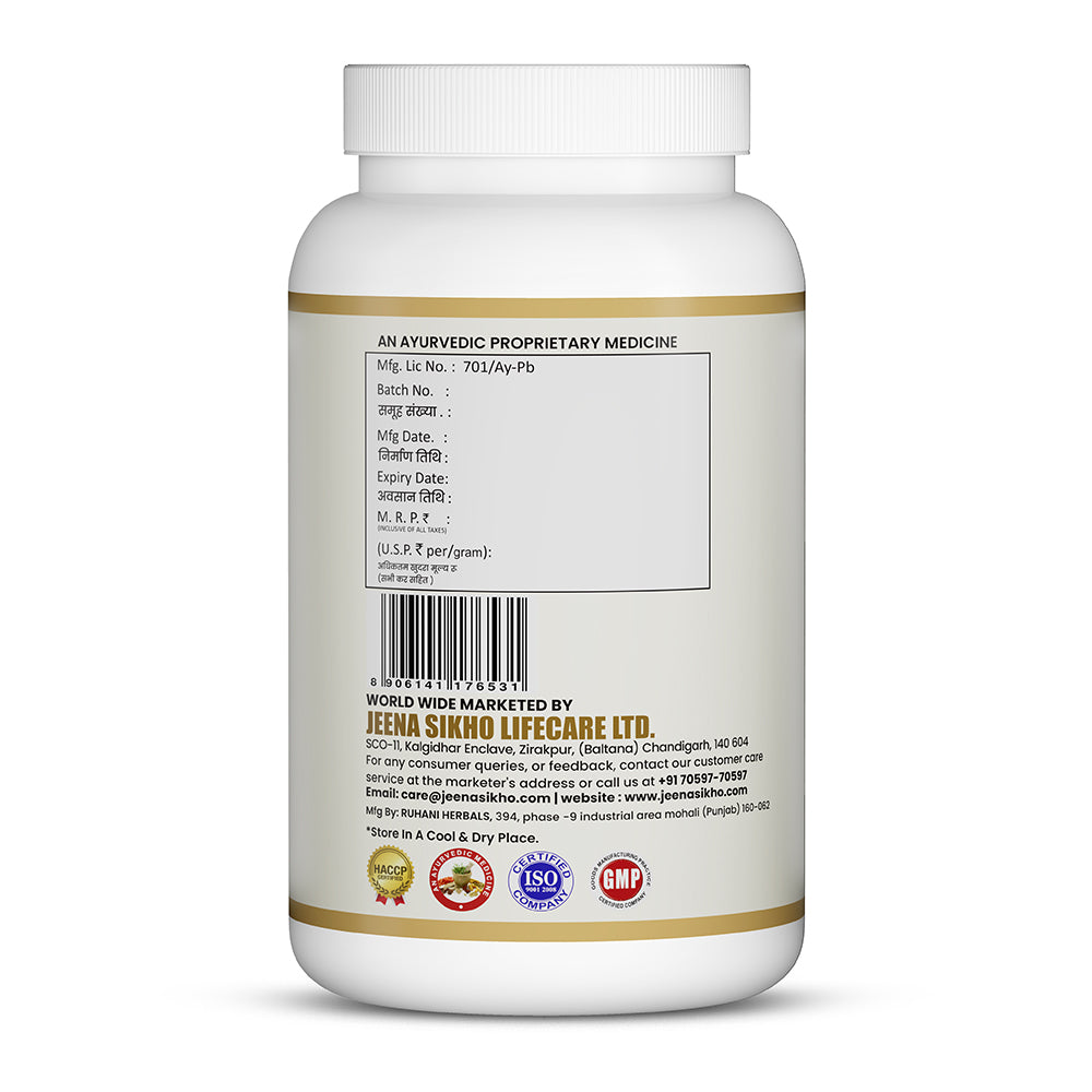 GBS Powder back label showing manufacturer details, barcode, certifications and Ayurvedic product information