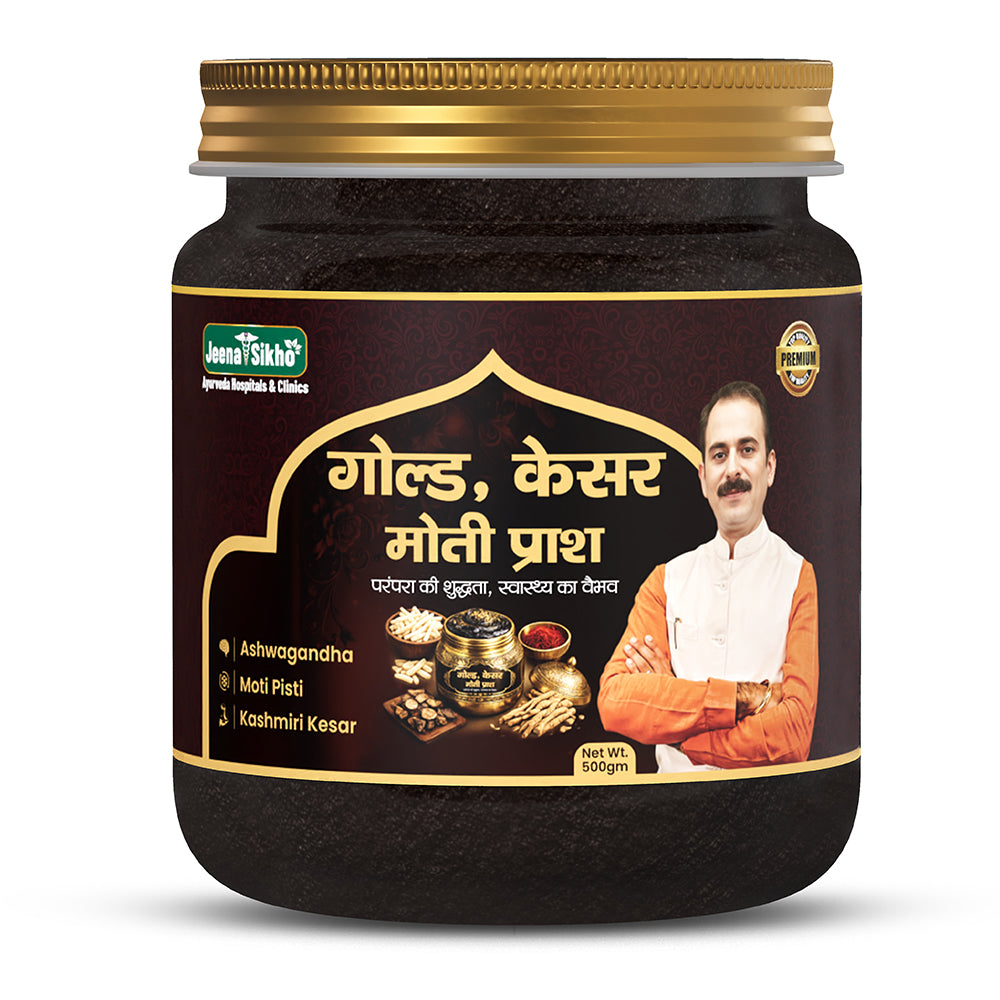 Gold Kesar Moti Prash herbal Chyawanprash with Ashwagandha, Moti Pisti and Kashmiri Kesar for premium Ayurvedic wellness