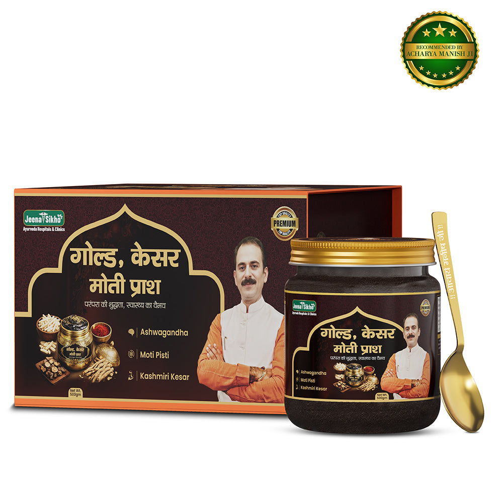 Premium Ayurvedic Chyawanprash supporting immunity, nutrition balance, vitality, energy and strength for daily family wellness