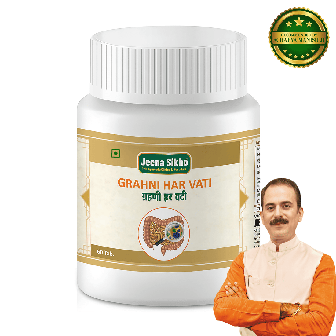gut care tablets