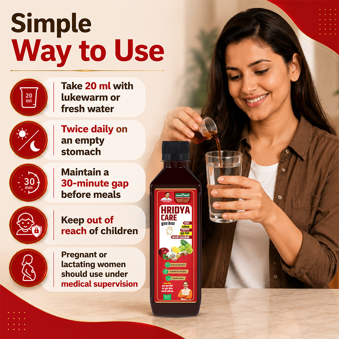 Heart Juice | How to Use for Daily Heart Wellness