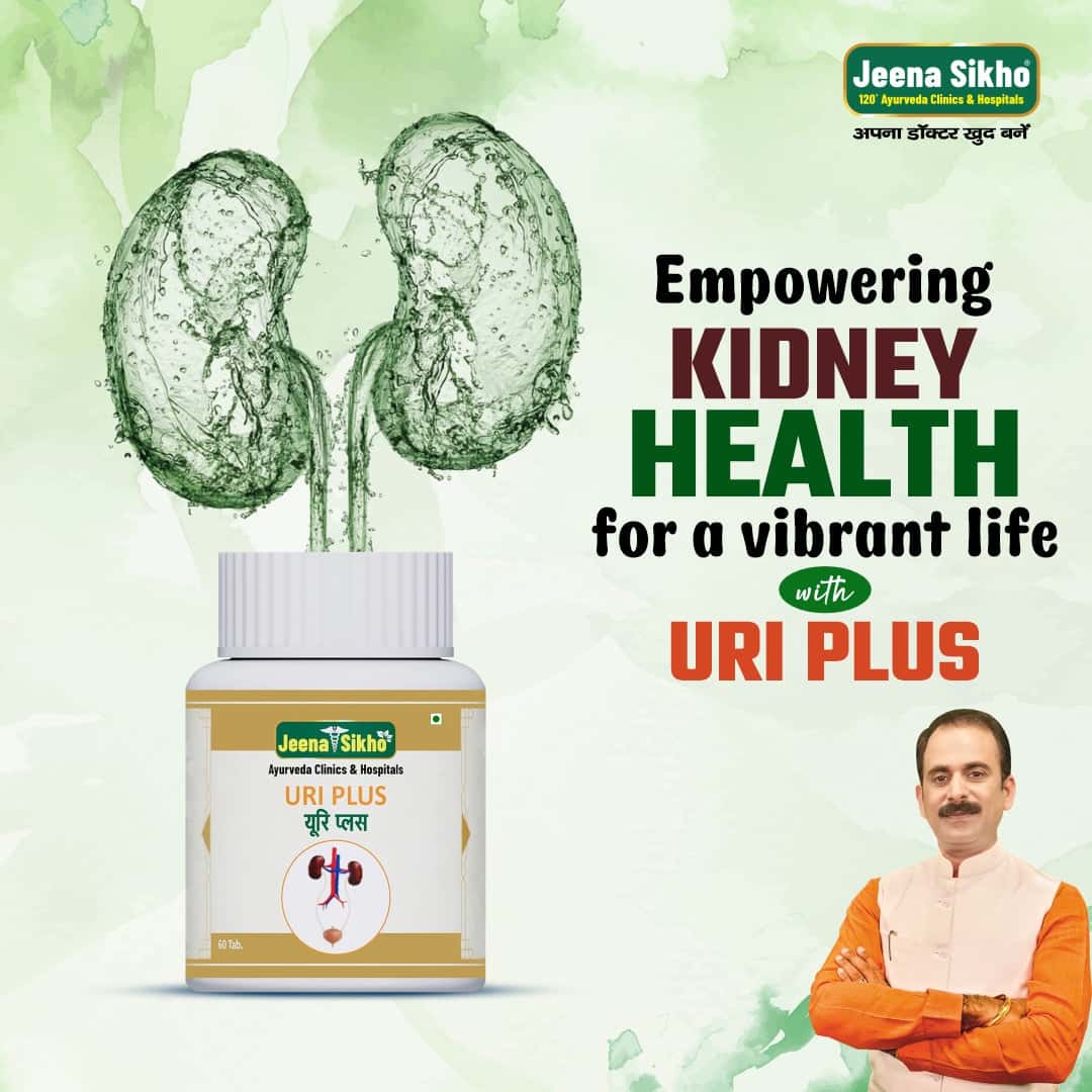 URI Plus | 60 Tablets - Jeenasikho Shop