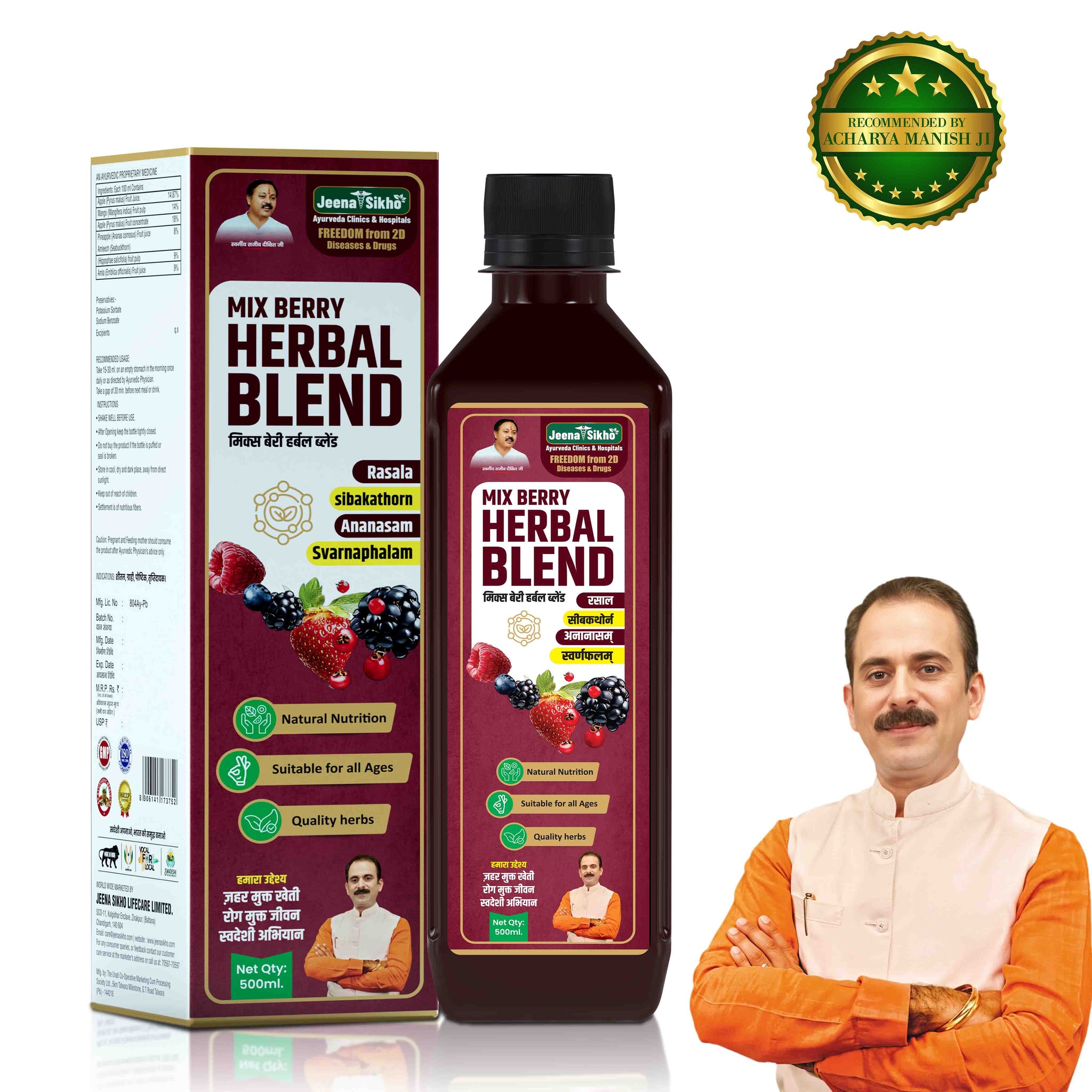 Mix Berry Herbal Blend, 500 ml