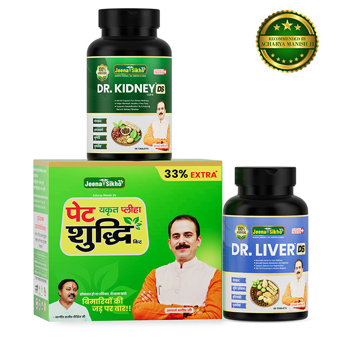 Premium Liver and Kidney Care Combo