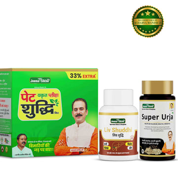 Detox Kit | Pet Yakrit Pleeha Shuddhi, Liv Shuddhi & Super Urja