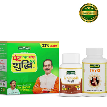 Detox Kit | Pet Yakrit Pleeha Shuddhi, Liv Shuddhi & Thyri
