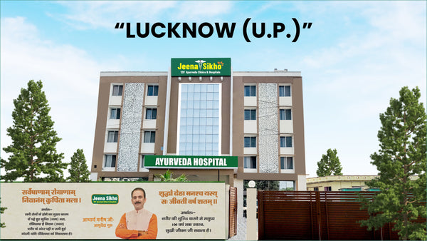 Shuddhi Ayurveda Panchakarma Hospital (Lukhnow)