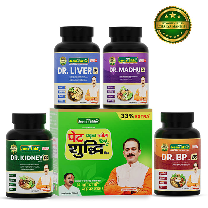 Premium Liver, BP, Diabetes, and Kidney Care Combo