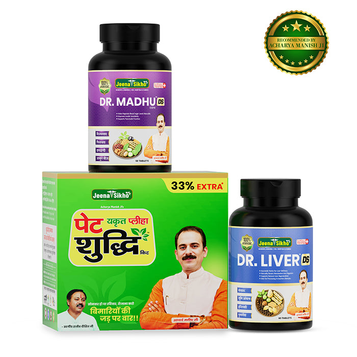 Diabetes Support & Repair Combo