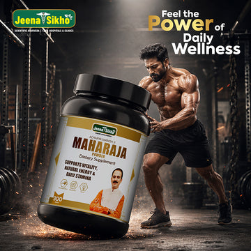 Maharaja Powder stamina booster supporting natural energy, vitality, endurance and daily wellness with an Ayurvedic formula