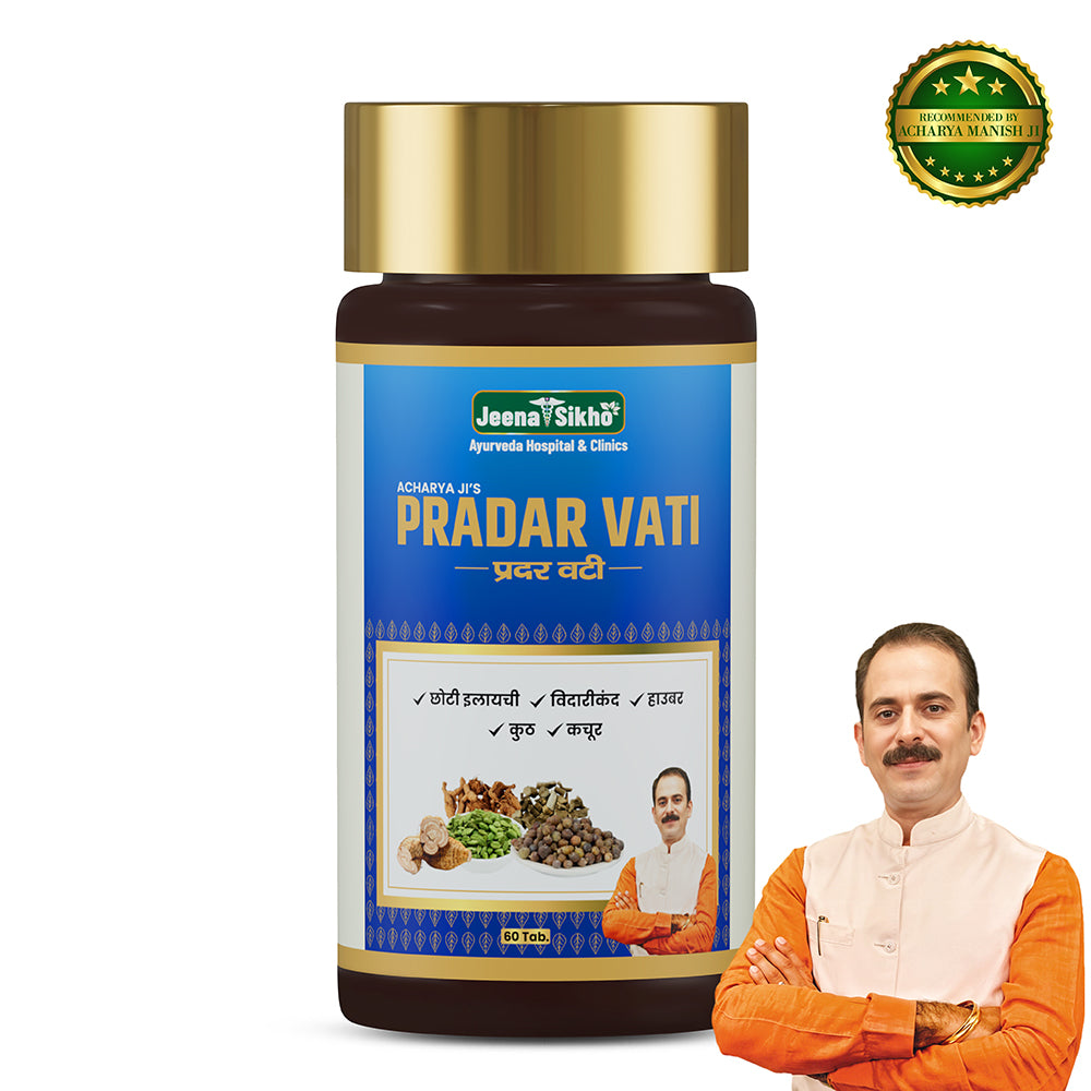 Pradar Vati Menstrual Health Tablets with traditional Ayurvedic herbs for women's wellness and menstrual health support