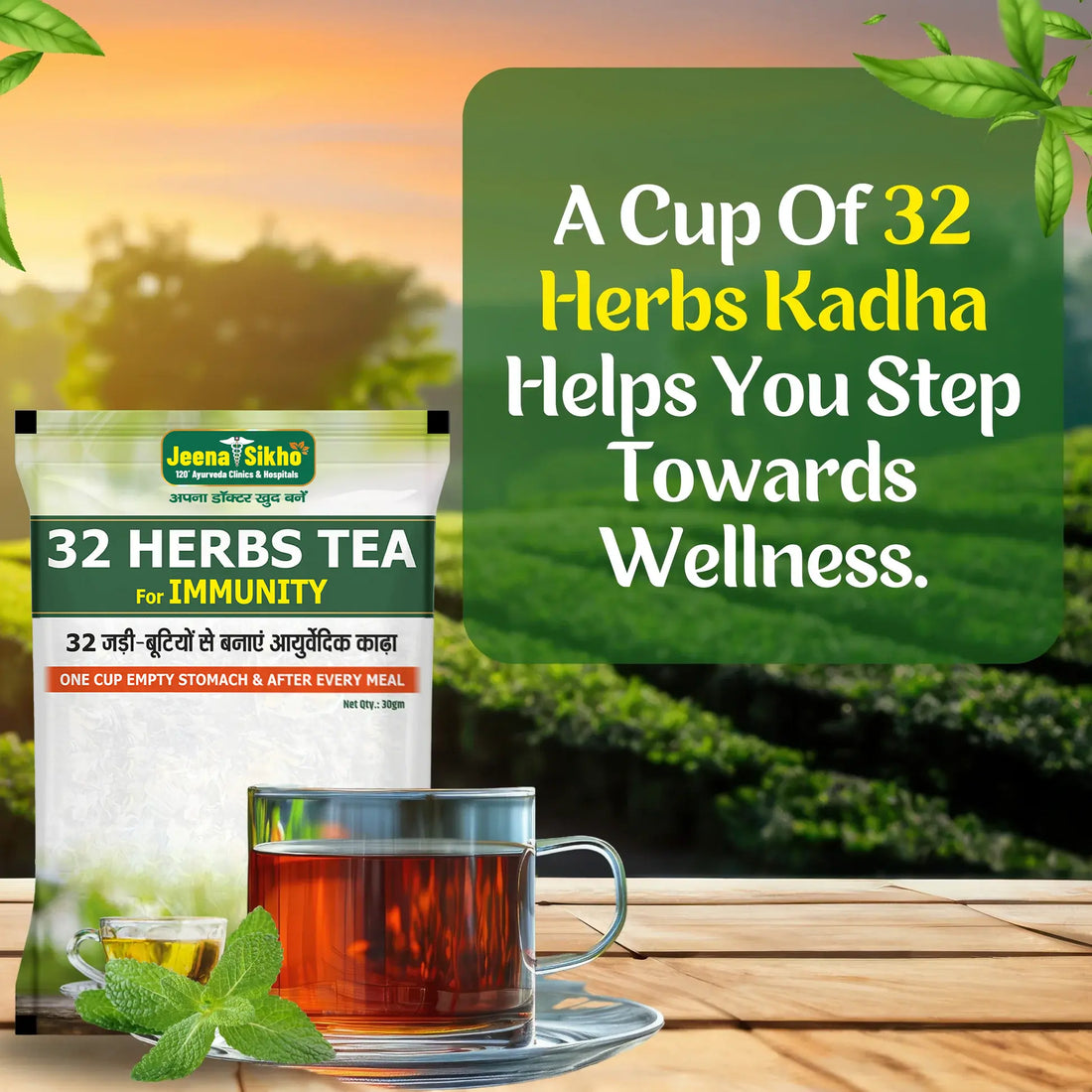 digestive wellness tea
