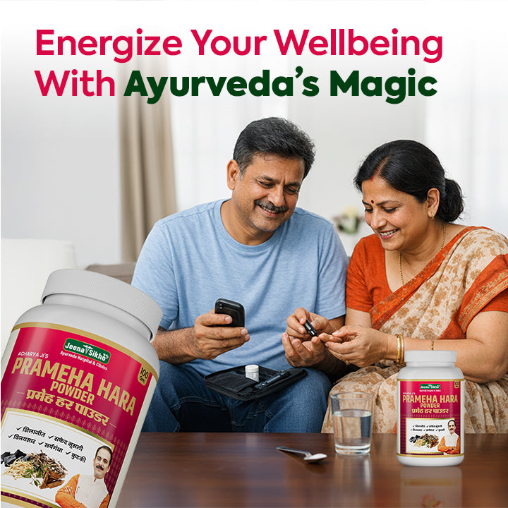 Prameha Hara Metabolism Support Powder with Ayurvedic herbs supporting energy balance, wellness and healthy daily routine