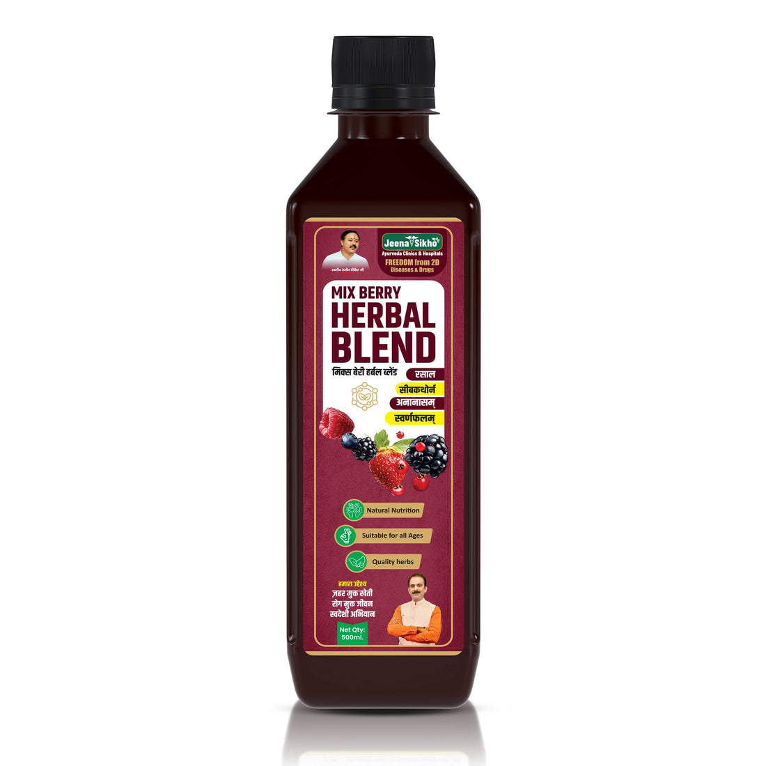Mix Berry Herbal Blend, 500 ml