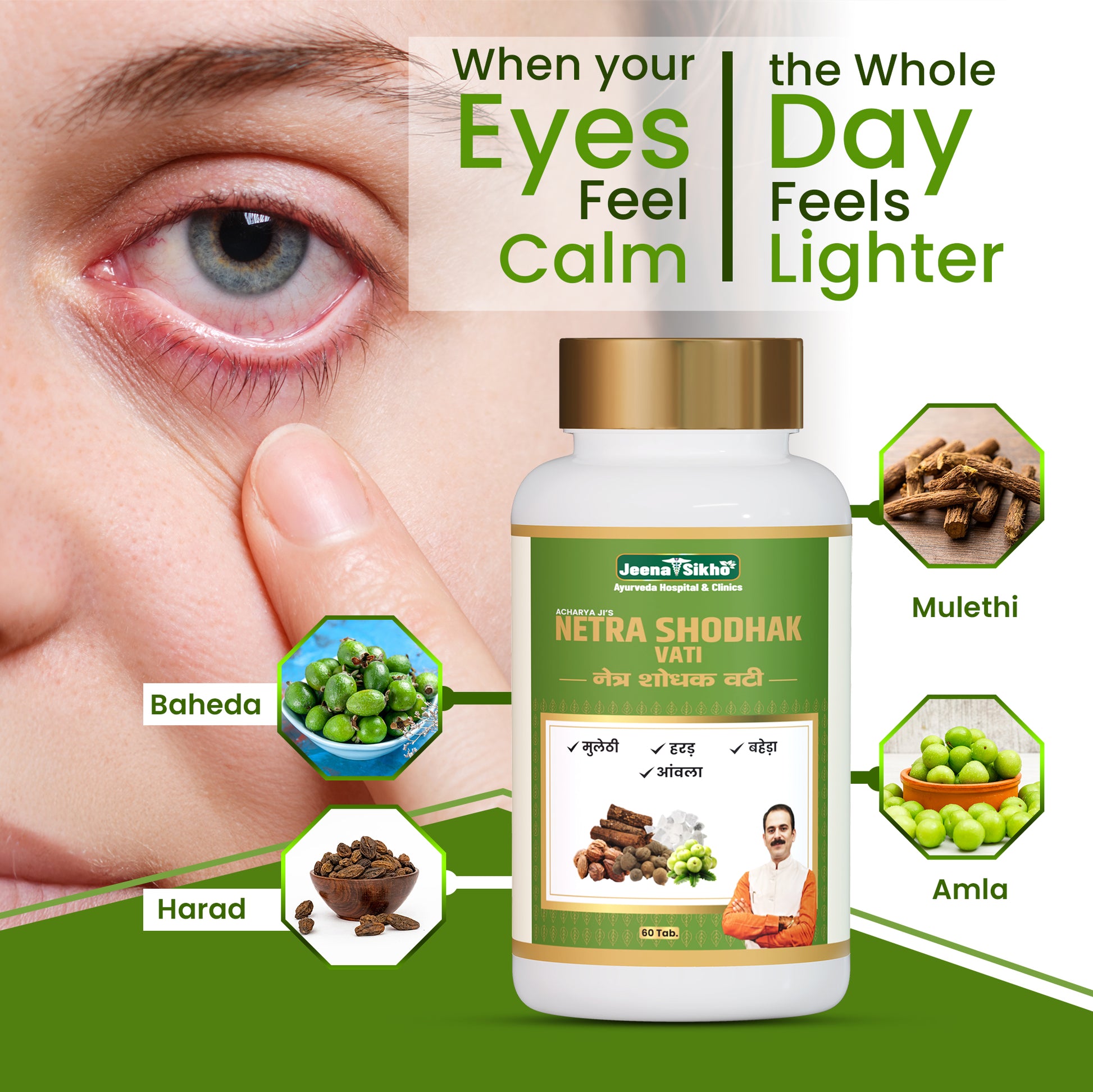 Netra Shodhak Vati eye health supplement with Ayurvedic herbs supporting eye comfort, calm vision and daily eye wellness