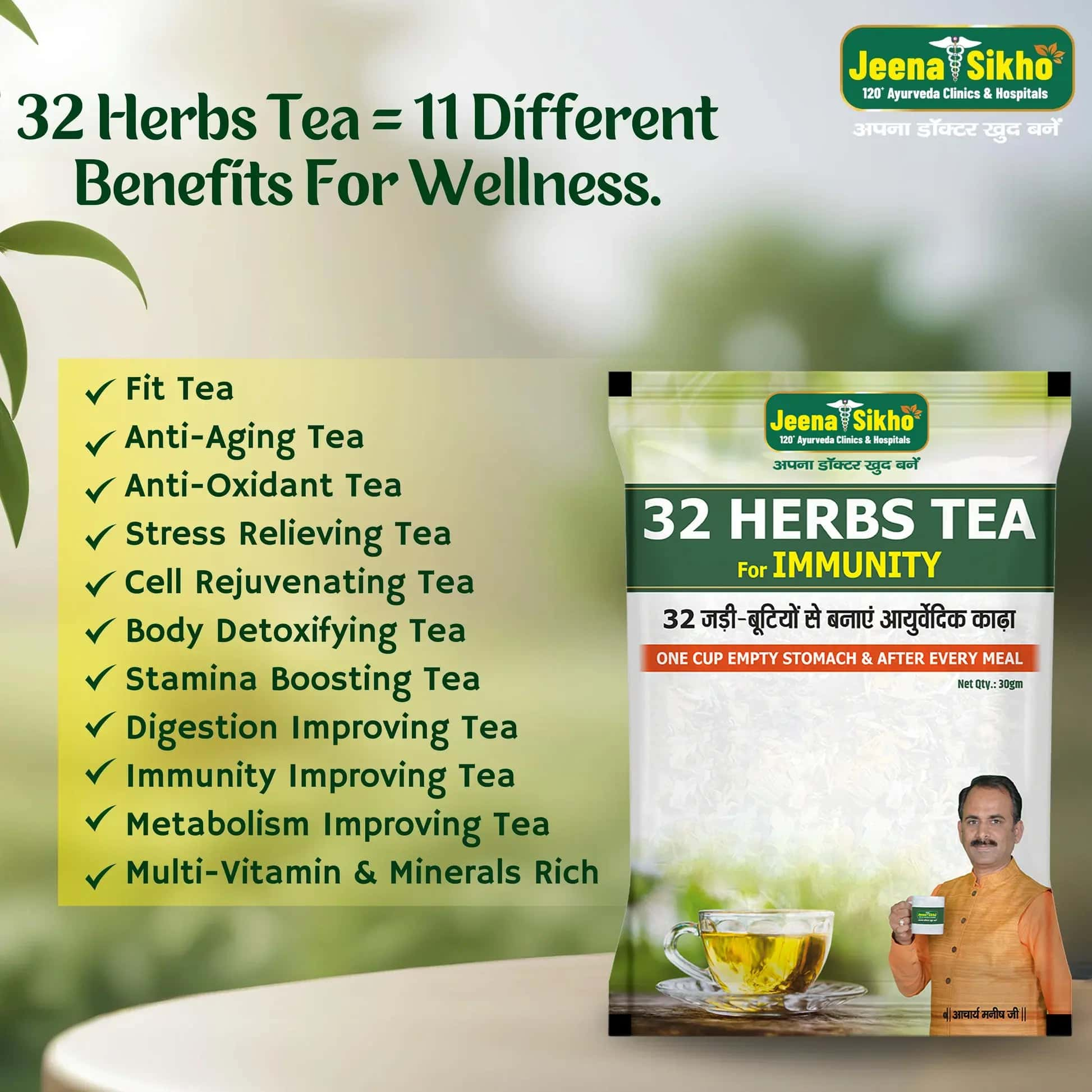 organic ayurvedic tea