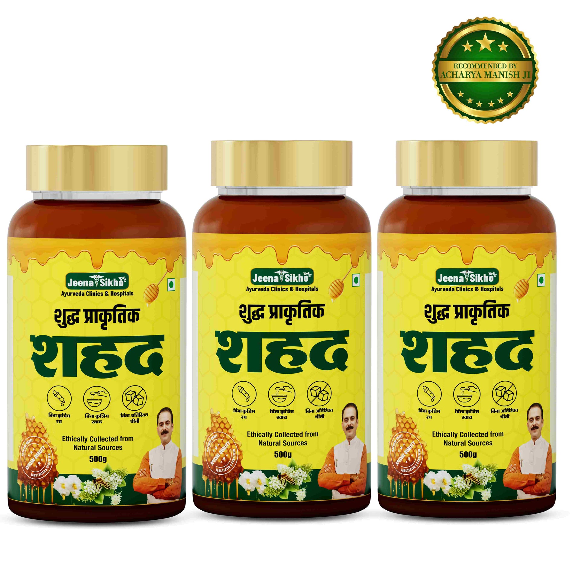 pure honey pack of 3