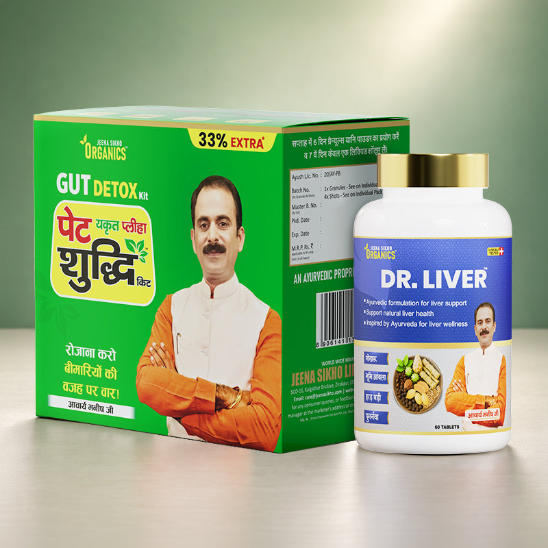 Jeena Sikho Ayurvedic liver care products for wellness