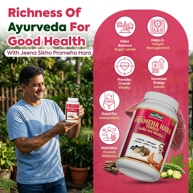 Prameha Hara Powder Ayurvedic wellness support for sugar balance, weight management, metabolism, energy and overall vitality