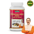 Prameha Hara Powder Ayurvedic supplement with herbal ingredients supporting sugar balance, metabolism and daily wellness