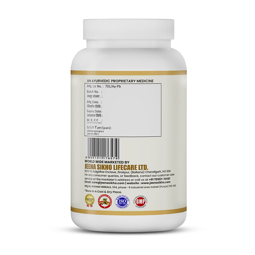Prameha Hara Powder back label showing manufacturer details, barcode, certifications and Ayurvedic product information
