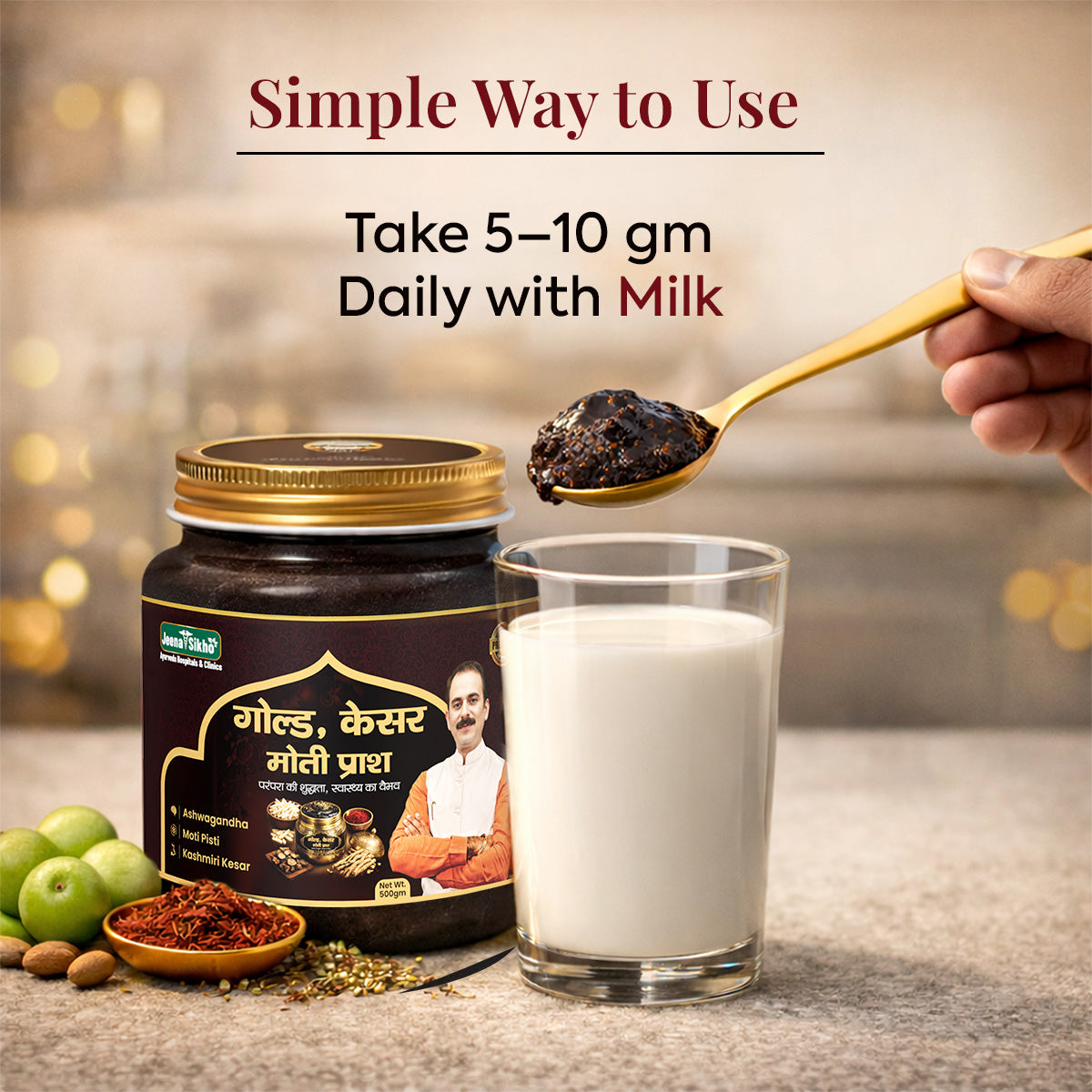 Gold Kesar Moti Prash premium Ayurvedic Chyawanprash usage guide showing 5-10 gm daily intake with milk.