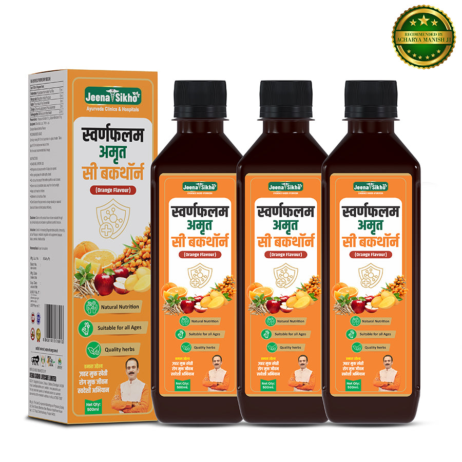 Sea Buckthorn Juice Orange Flavour pack of 3 value bundle