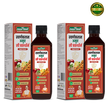 Sea Buckthorn Juice Apple Flavour pack of 2 for daily wellness