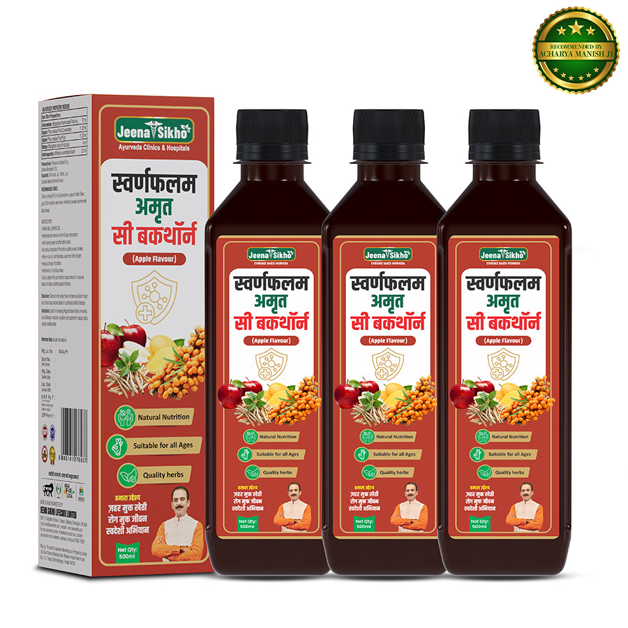 Sea Buckthorn Juice Apple Flavour pack of 3 value bundle