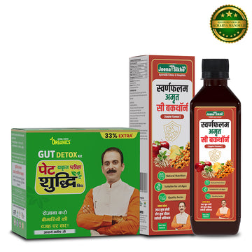 Sea Buckthorn Juice Apple flavor with Gut Detox Kit for digestive wellness