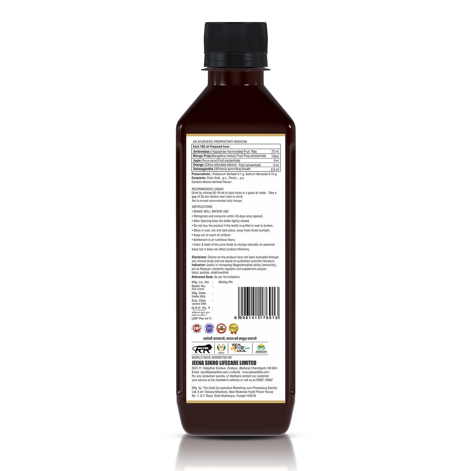 Sea Buckthorn Juice Orange Flavor back packaging and nutrition information
