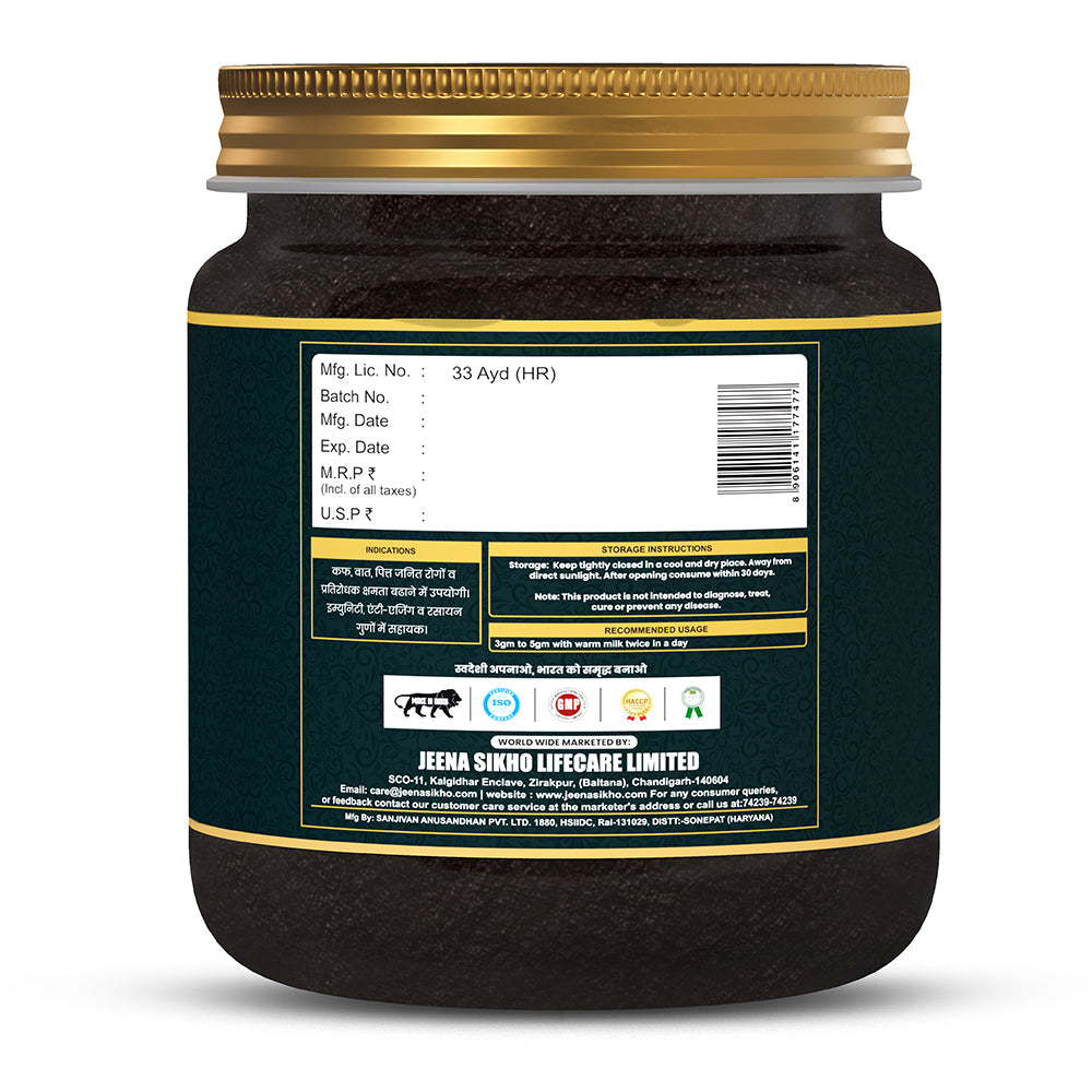 Shataayu Prash Immunity Booster Chyawanprash back label showing usage, storage details, certifications and product information