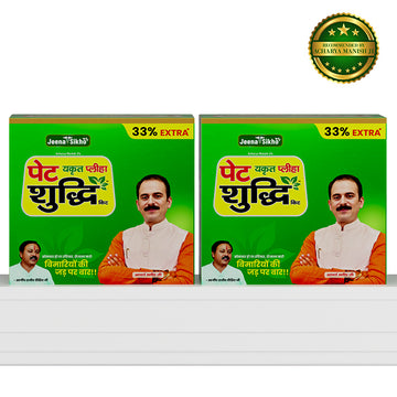 पेट Yakrit Pleeha Shuddhi Kit