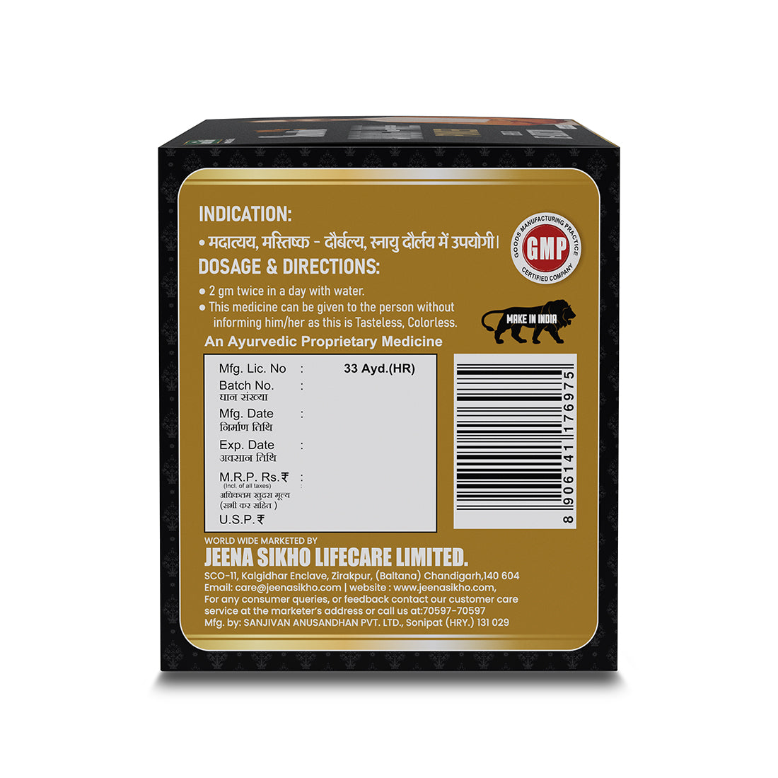 Shuddhi Addict Free dosage directions showing 2 gm usage, Ayurvedic proprietary medicine details, indication and product information