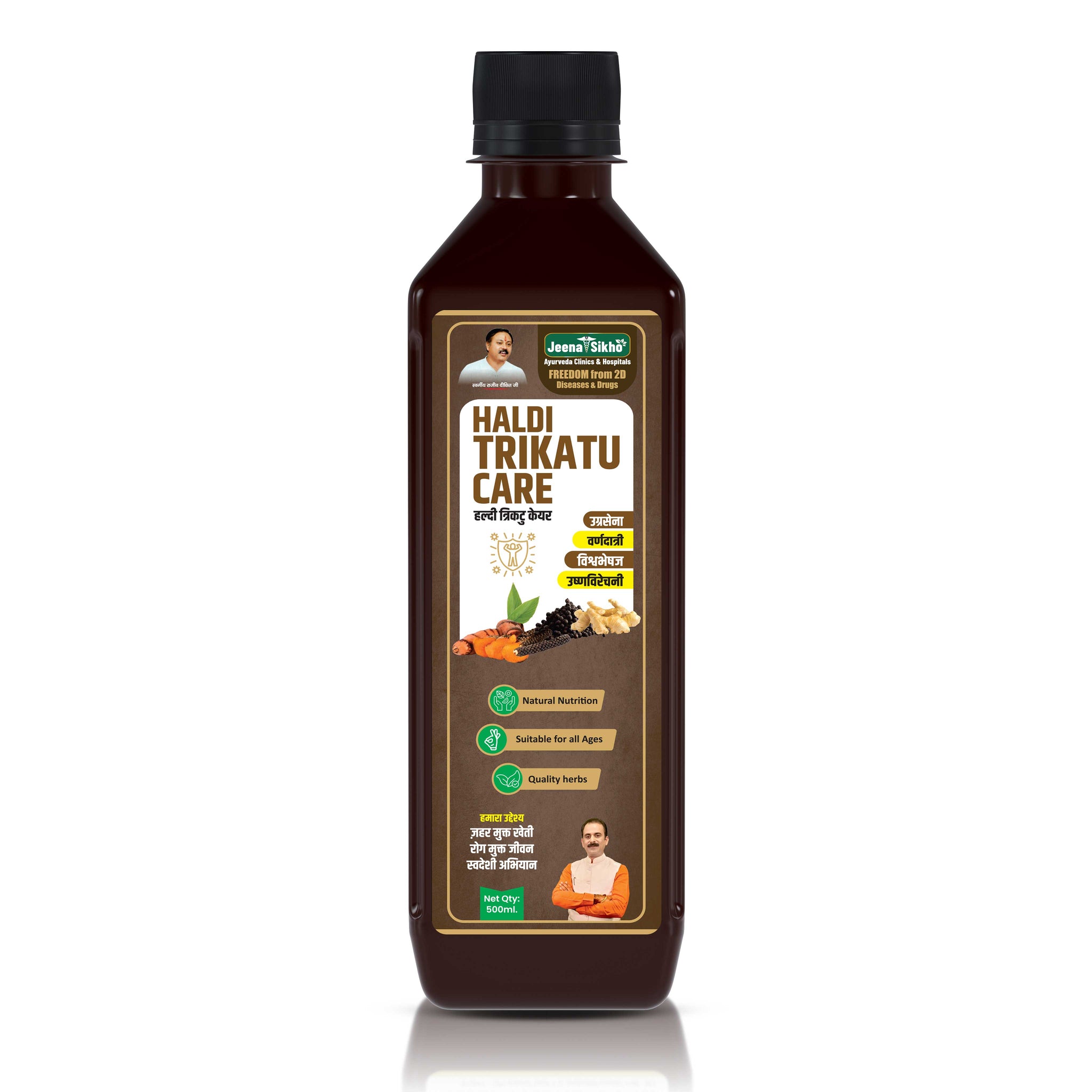 Haldi Trikatu Care, 500 ml