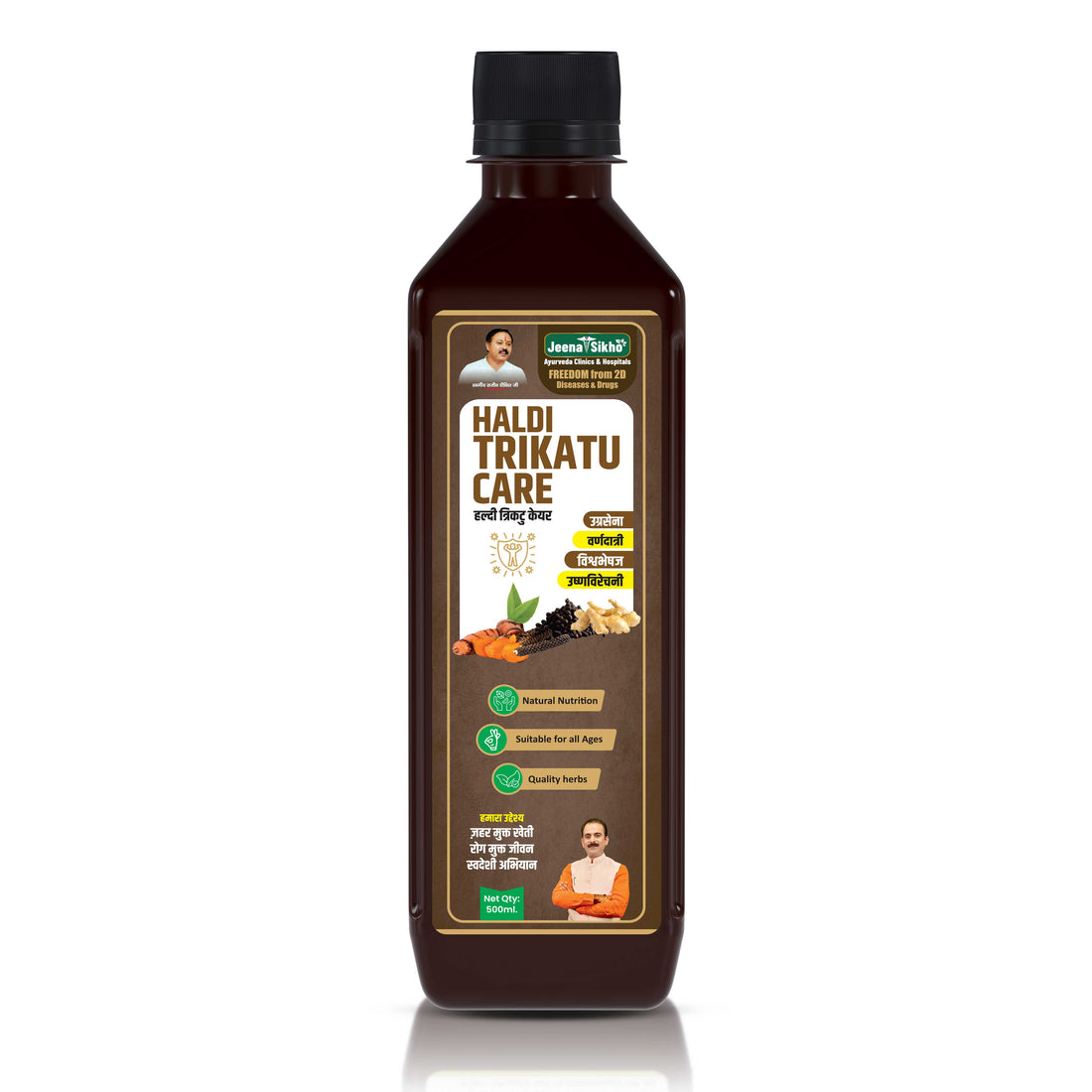 Haldi Trikatu Care, 500 ml
