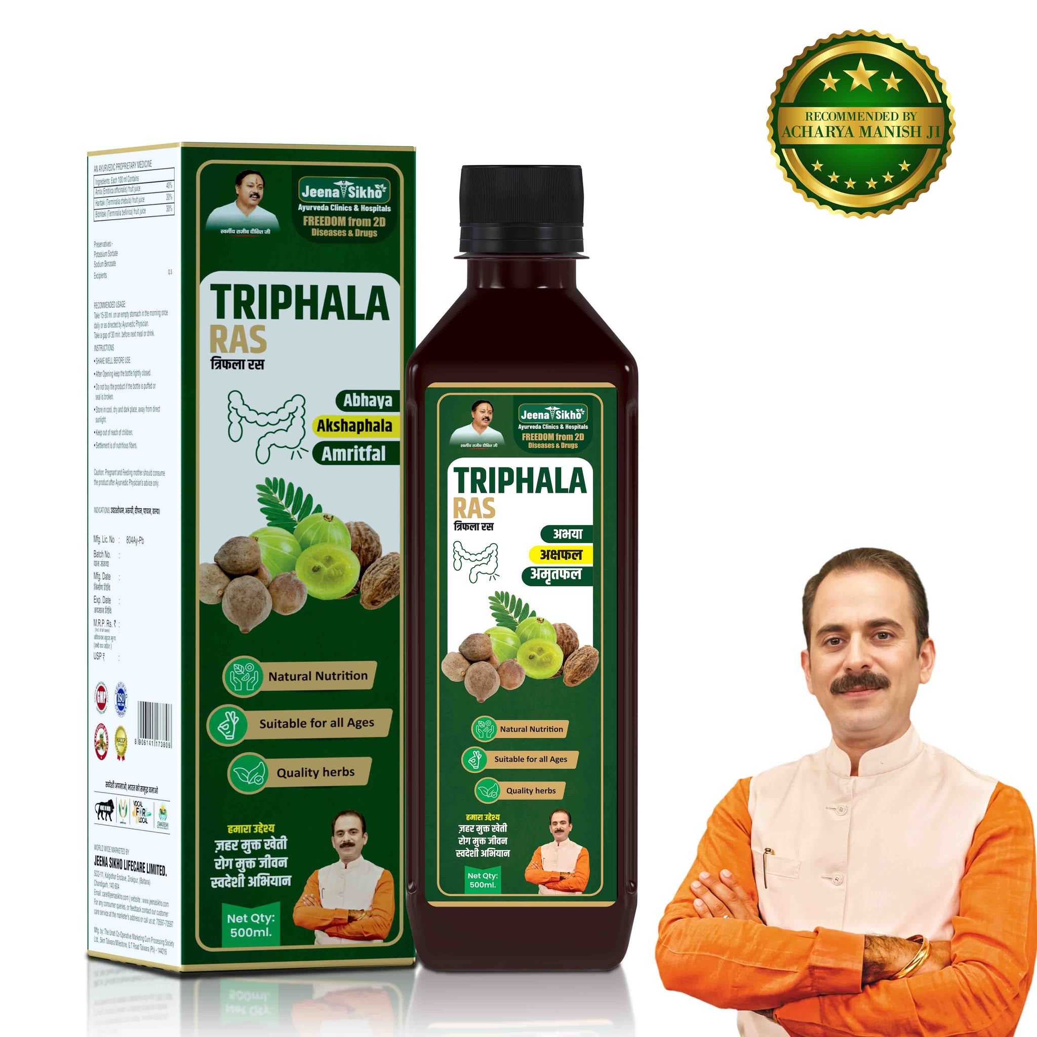 Triphala Ras, 500 ml