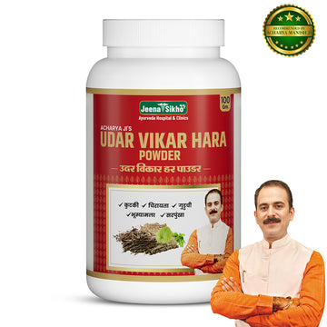 Udar Vikar Hara Powder Ayurvedic digestive care formula with herbal ingredients supporting stomach and gut wellness