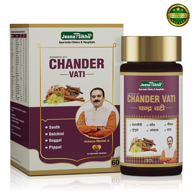 Chander Vati Ayurvedic Urinary Support Tablets with Amalaki, Haritaki, Baheda, Kali Mirch, Kalmegh, Haldi and Vayavidang
