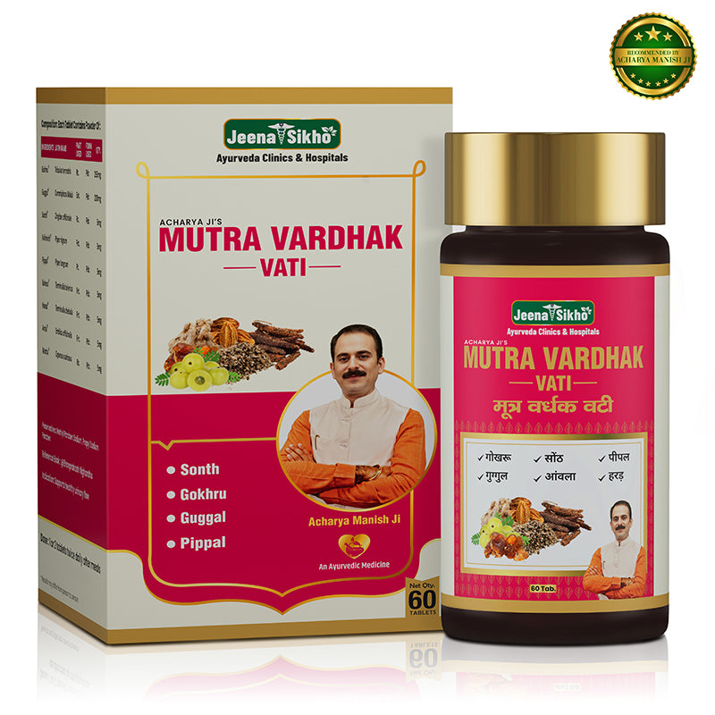 Mutra Vardhak Vati Ayurvedic Urinary Health Tablets for natural urinary wellness and everyday comfort with herbal ingredients