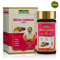 Mutra Vardhak Vati Urinary Wellness Tablets with Sonth, Gokhru, Guggul and Pippal for Ayurvedic urinary care