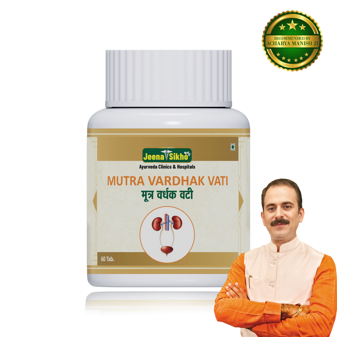 urinary tract health supplement