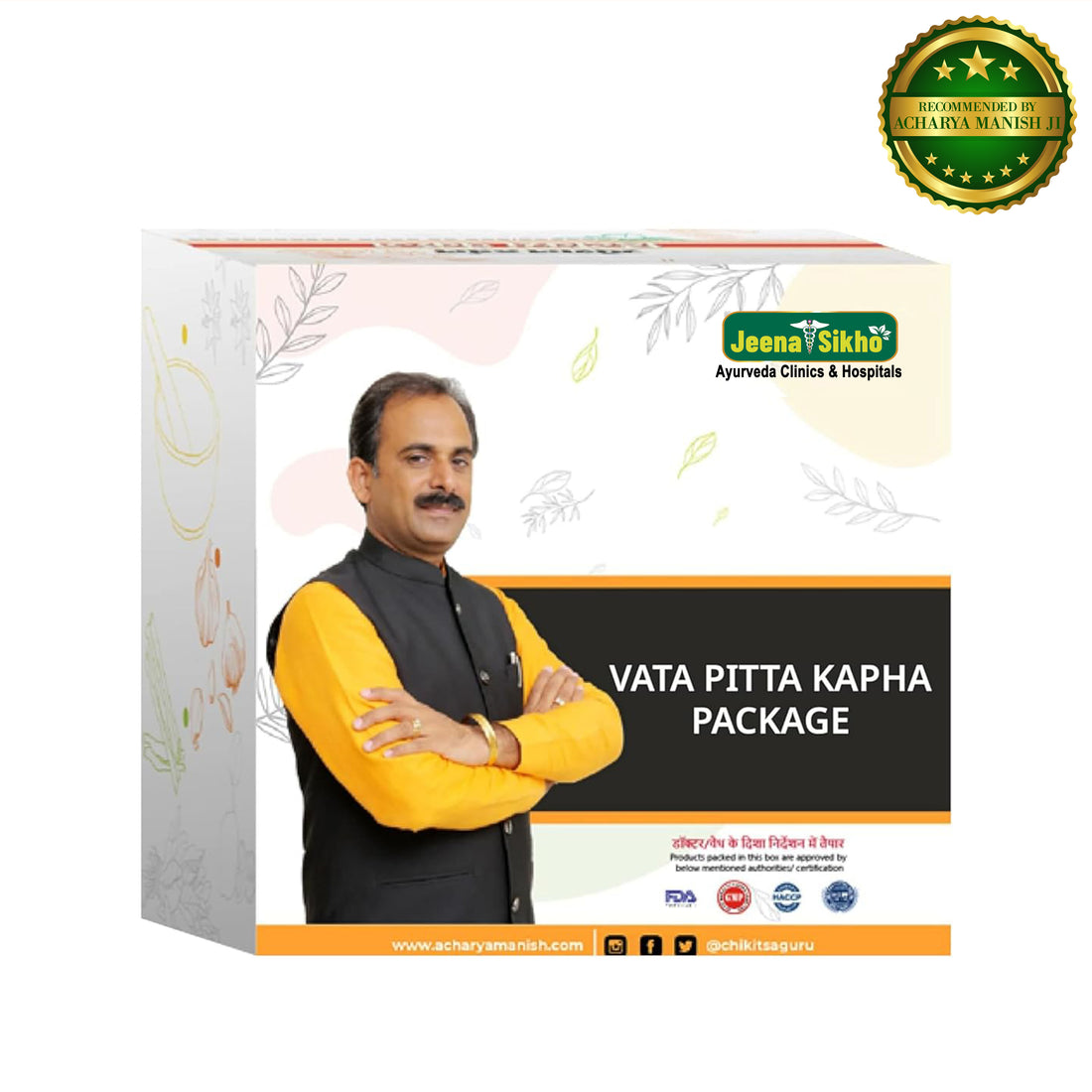 Vata, Pitta & Kapha Care - Ayurvedic Detoxification Package