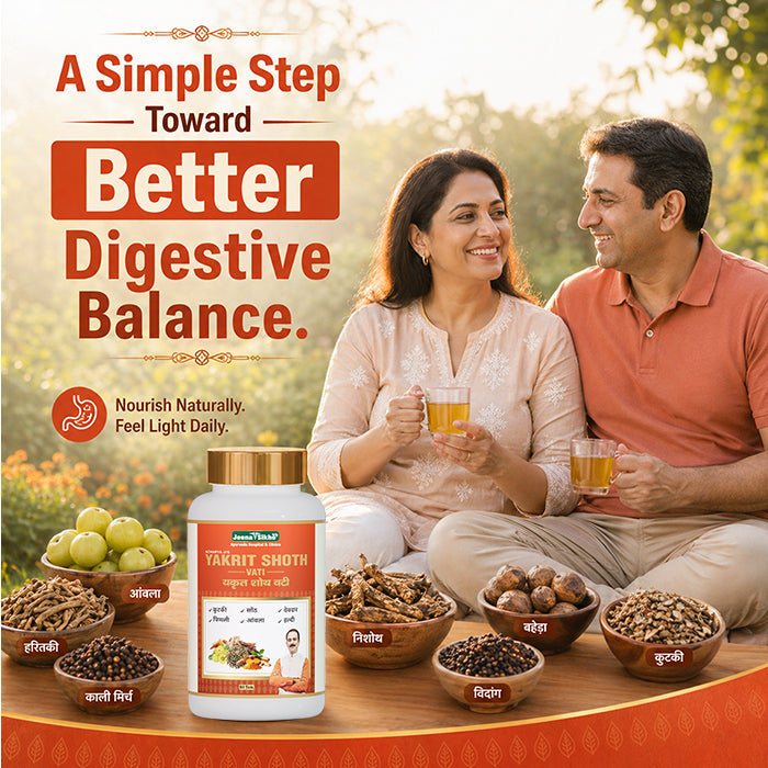 Yakrit Shoth Vati Ayurvedic digestive support with traditional herbs for better digestive balance and a light daily routine