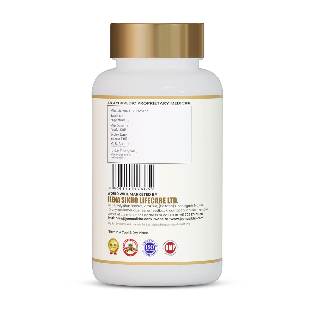 Yakrit Shoth Vati Ayurvedic liver medicine back label showing manufacturer details, barcode, certifications and product information