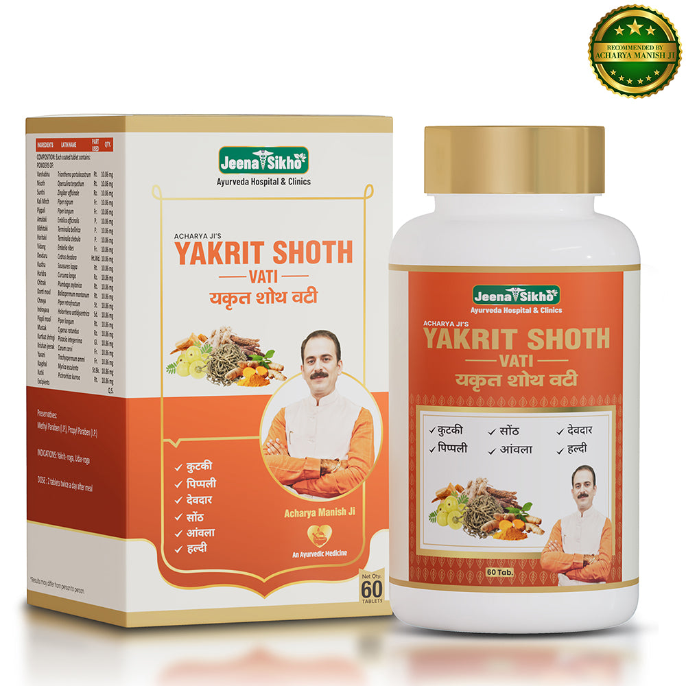 Yakrit Shoth Ayurvedic medicine for liver support with herbal ingredients promoting digestive balance and daily wellness